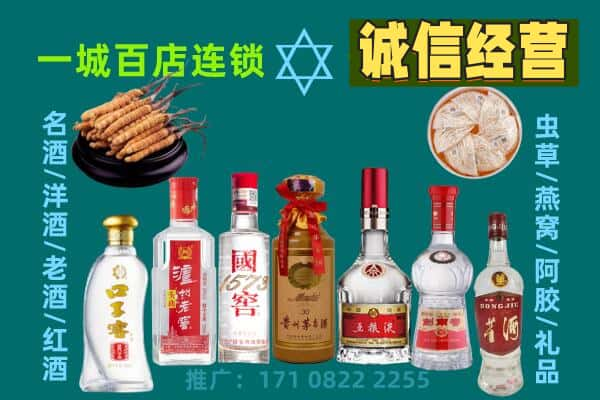 琼中回收五粮液酒瓶