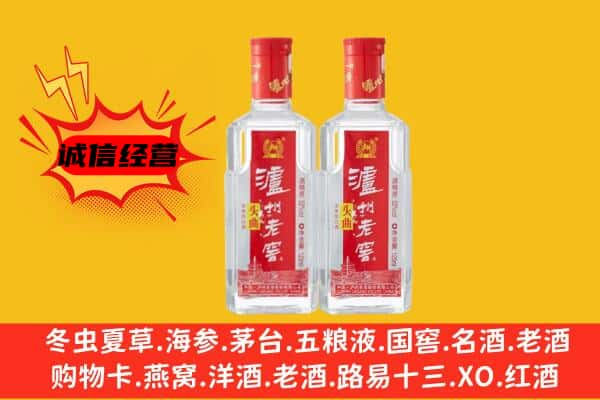 琼中名酒回收泸州老窖酒.jpg