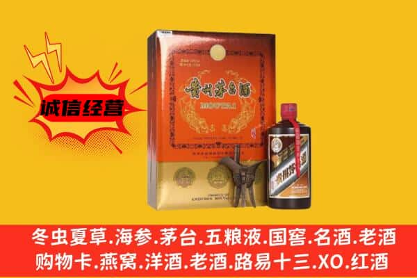 琼中回收精品茅台酒