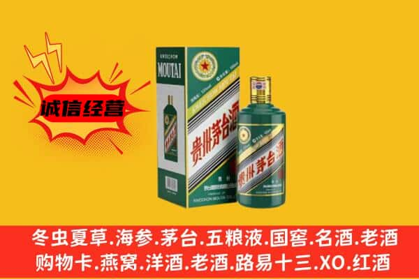 琼中回收生肖茅台酒