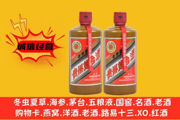 琼中回收酱瓶茅台酒